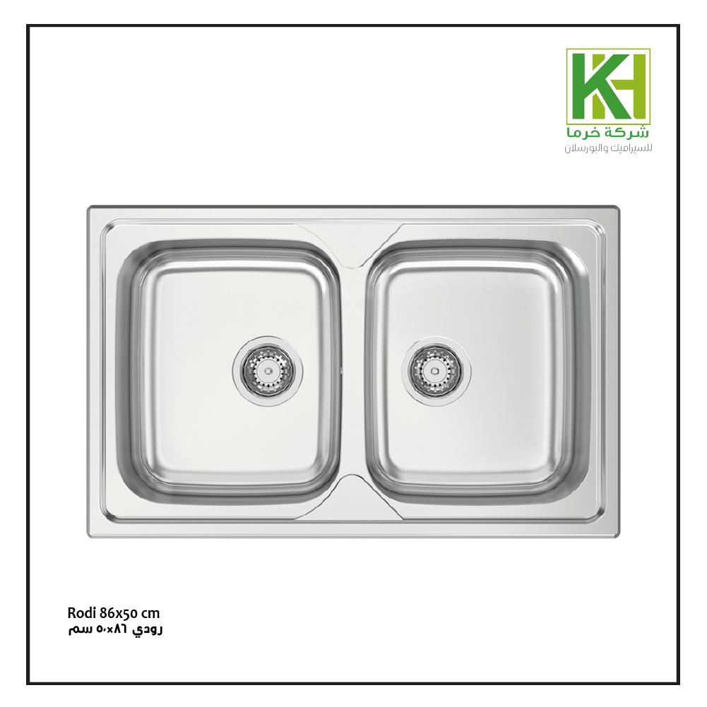 Picture of Rodi 86 cm sink